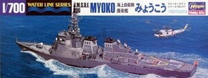 ハセガワ 1/700 海上自衛隊 護衛艦 みょうこう イージス艦 #011