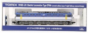 TOMIX Nゲージ EF64-0 7次形 JR貨物更新車 9103 鉄道模型 電気機関車