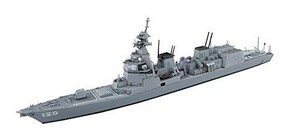 青島文化教材社 1/700 ウォーターラインシリーズ 限定 海上自衛隊 護衛艦