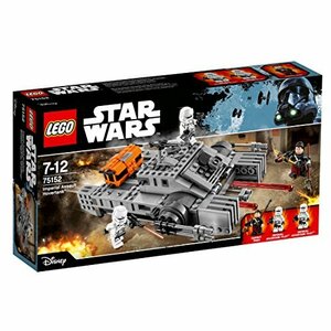 レゴ (LEGO) スター・ウォーズ 帝国のアサルト・ホバータンク 75152