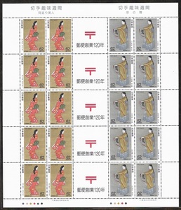 * stamp hobby week ( Heisei era 3 year )*62 jpy 20 surface seat *