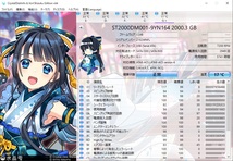 ★動作確認★Seagate ST2000DM001★2TB★使用時間5,471時間★3.5インチ★SATA★_画像1