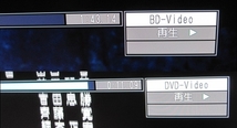 BD-ROM、DVD-VIDEOの再生OKです。