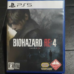 PS5ソフト バイオハザード RE:4