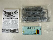【未使用】ハセガワ 1/48 メッサーシュミット Bf109G-10 未組立 プラモデル jann-p_画像2