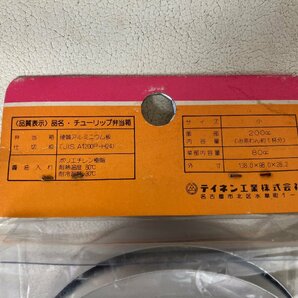【未使用】当時物 弁当箱 スタージンガー 松本零士 テイネン アルマイト製 アルミ 日本製 昭和レトロ junen-a2の画像3