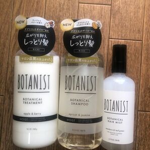 BOTANIST モイストシャンプー&トリートメント　ヘアミスト　セット