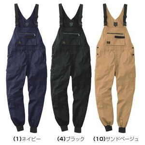 新品☆SOWA　サロペット　つなぎ　作業着