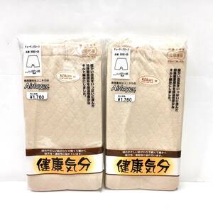 【新品￥3520】Ｍ あったかキルト ズロース Ｍサイズ ２枚組 送料無料 公冠 日本製 婦人肌着 昭和レトロ 良質素材使用 チョーチンパンツ