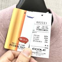 【新品】日本製 春色 あったか素材 婦人 カットソー M-Lサイズ 送料無料 東レ 梅春 柔らか 暖か 軽やか 洗濯機ＯＫ さくらピンク_画像2