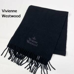 Vivienne Westwood ヴィヴィアンウエストウッド　マフラー ウール　ブラック　黒
