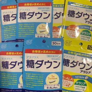 アラプラス糖ダウン、アラシア7袋セット