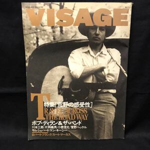 E640は■ VISAGE Vol.1 昭和63年4月10日発行