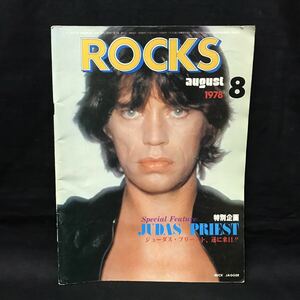 E783は■ ROCKS ロックス　1978年8月号　昭和53年8月1日発行　