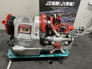 REX レッキス N80AⅢ 100V ねじ切り機 ネジ切り機 パイプマシン 自動切上げ ダイヘッド 1コ　N80A3 水道 ガス 配管 設備 動作良好稼動品