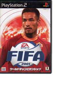 P2168・FIFA2001 ワールドチャンピオンシップ