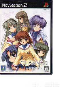 P2618・CLANNAD －クラナド