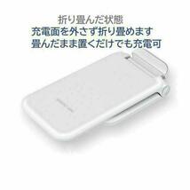 ワイヤレス充電器 3in1 折り畳み式 ブラック_画像6