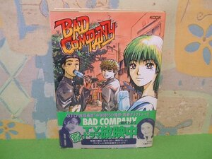 ☆☆☆BAD COMPANY（バッドカンパニー）ポスター付き＆帯付き☆☆全1巻　藤沢とおる　KCデラックス 週刊少年マガジン　講談社