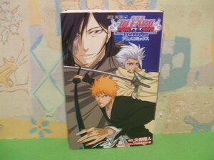 ☆☆☆劇場版　劇場版BLEACH The DiamondDust Rebellion もう一つの氷輪丸　オールカラー版☆☆全1巻　初版発行　久保 帯人　ジャンプコミ