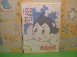 ☆☆☆手塚治虫展-過去と未来のイメージ展　硫酸紙カバー付☆☆全1巻　1995-96年　伊勢丹美術館その他　手塚プロダクション