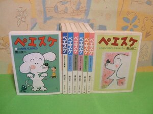 ☆☆☆ペエスケ☆☆全8巻　園山俊二　朝日新聞社文庫　朝日新聞社