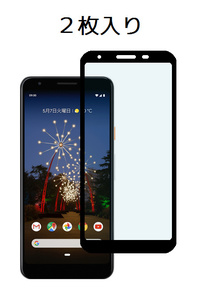 ２枚入り Google Pixel3a 5.6インチ 強化ガラスフィルム フルカバー Full Glue