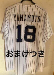 オリックス オリックス・バファローズ 山本由伸 ユニフォーム ユニホーム ユニ サード Oサイズ ベースボールカード アクスタ 