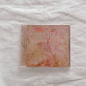 [国内盤CD] 空白ごっこ/開花 [CD+DVD] [2枚組] [初回出荷限定盤]