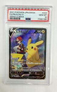 PSA10☆ポケモンカード ピカチュウV s8b 222/184 CSR GEM MT◆7491