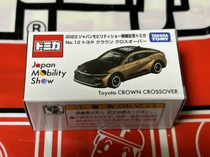 トミカ JAPAN MOBILITY SHOW 2023 ジャパン モビリティショー 2023 オリジナル トヨタ クラウン クロスオーバー 新品未開封品 送料無料