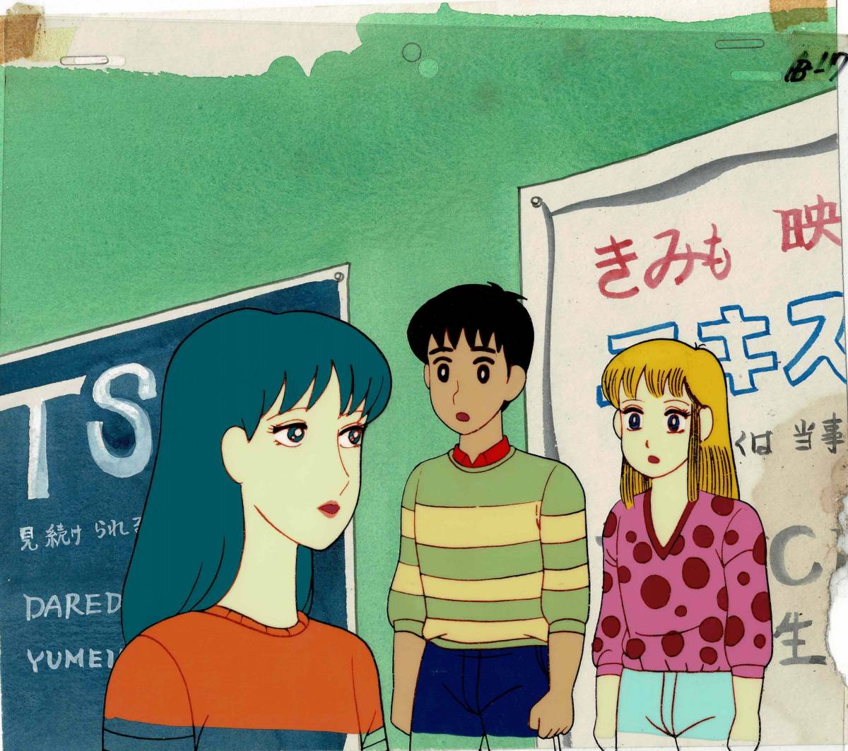 2025年最新】Yahoo!オークション -ストップひばりくん(コミック 2025年最新】Yahoo!オークション -ストップひばりくん(コミック