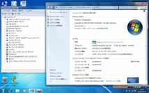 【地デジチューナー・Windows7Pro】 LaVieG TypeC PC-GL20ESYABHP 4GB、250GB Windows7Pro Office2007・PowerPoint_画像9