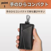 キーケース 革 未使用 メンズ 小さい 本革 安い 車 スマートキー レディース カード入れ付き 6連 おしゃれ 小さめ 家 鍵 ダークブラウン_画像4