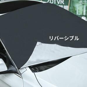 フロントガラス 凍結防止 シート カバー 車用 雪 霜 対策 紫外線 防水 凍る 夏冬 汎用 サンシェード 日除け マグネット 普通者 SUV セダンの画像6