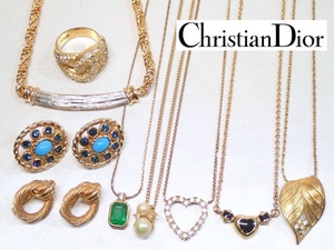 1273[A]■正規品■Christian Dior クリスチャンディオール/ネックレス イヤリング 指輪/ゴールドカラー/アクセサリー/まとめて 9点セット♪