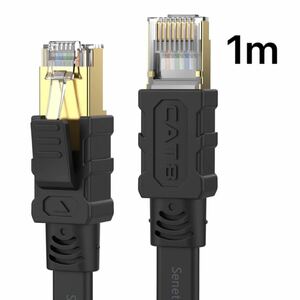 ー大特価ー Senetem LANケーブル 1m CAT8 40Gbps/2000MHz カテゴリー8 超高速インターネットケーブル RJ45 ツメ折れ防止