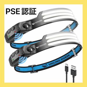 ー大特価ー 充電式 LED ヘッドライト 【PSE認証・白光2個セット】 USB充電可能 3倍高輝度 アウトドア 230°広角照明 防水 8時間 キャンプ