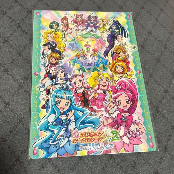 プリキュア オールスターズ 映画 下敷き プリキュアオールスターズ