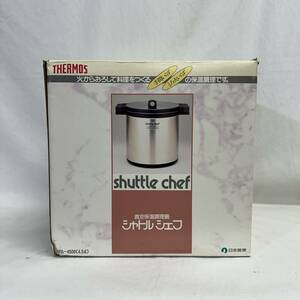 【未使用・保管品】　THERMOS　サーモス　シャトルシェフ　shuttle chef　真空断熱調理鍋　KPA-4500　4.5L　日本酸素　箱付き　鍋　保温