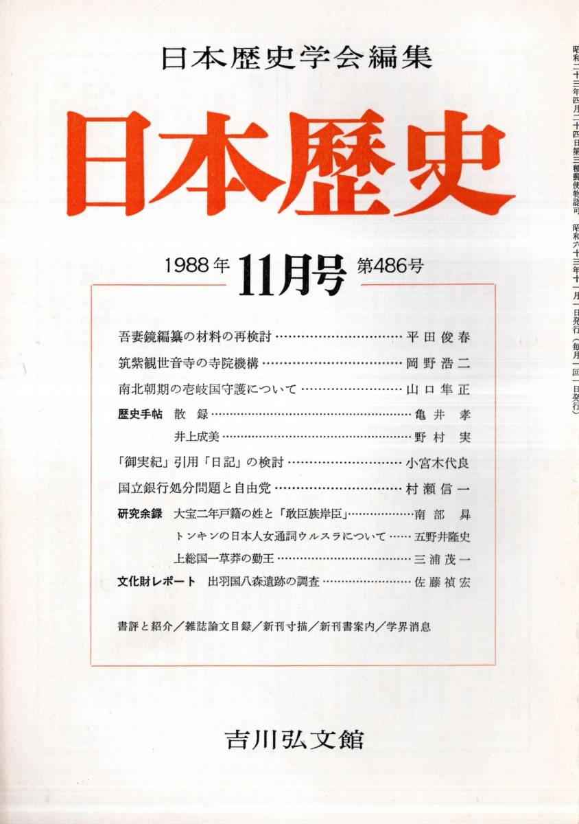 2025年最新】Yahoo!オークション -岡野浩二の中古品・新品・未 2025年最新】Yahoo!オークション -岡野浩二の中古品・新品・未