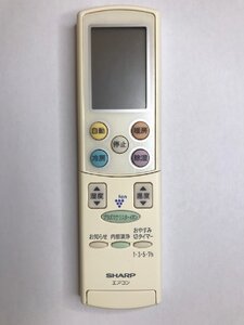 【電池付き】★中古★SHARP(シャープ)　A680JB　エアコン　エアコンリモコン　クーラー　クーラーリモコン