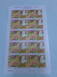 ふるさと切手　俳句のまち　松任（石川県）北陸-28　H15　切手シート１枚　J