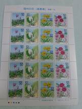 ふるさと切手　信州の花（長野県）信越-30　H15　切手シート１枚　J_画像1