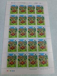  Furusato Stamp no. 23 times Asia futoshi flat . region jumbo Lee ( Osaka (metropolitan area) ) Kinki -41 H14 stamp seat 1 sheets J