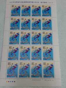 ふるさと切手　2001年世界室内自転車競技選手権日本大会（鹿児島県）九州-42　H13　切手シート１枚　J