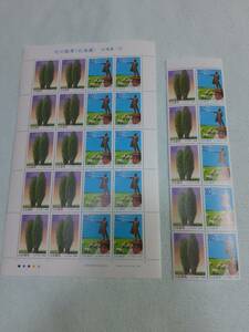  Furusato Stamp north. scenery ( Hokkaido ) Hokkaido -29 H13 stamp seat 1 sheets .10 sheets seat J