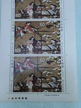 切手趣味週間　機織図　1977　切手シート１枚　B-3_画像3