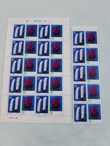  Furusato Stamp orchid ( Tokyo Metropolitan area ) Tokyo -12 H11 stamp seat 1 sheets .10 sheets seat K