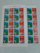 ふるさと切手　南紀の海と山（和歌山県）近畿-26　H11　切手シート1枚と10枚シート　K_画像1